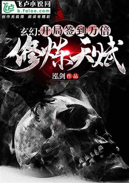 太阁立志传5