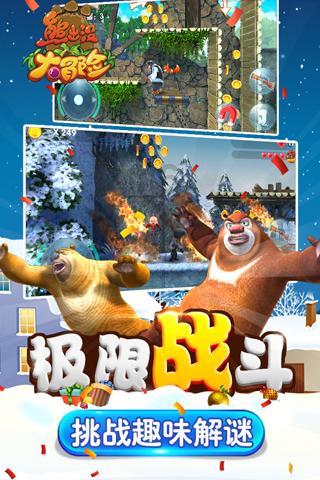 小猪仔要回家