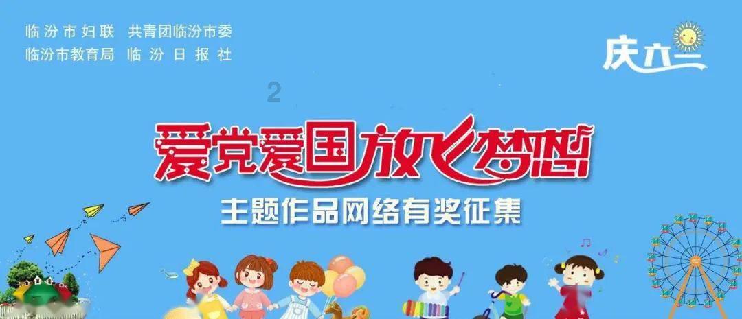 暗黑地牢