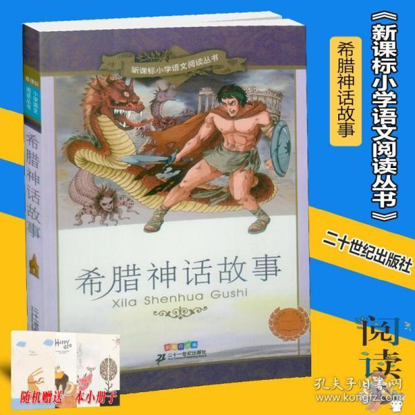 逃离危险禁地